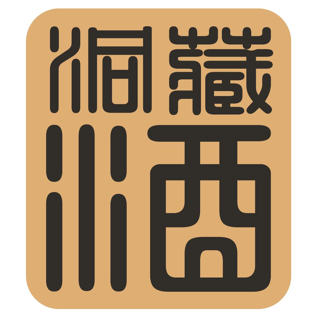 得造花香 •青花汾酒