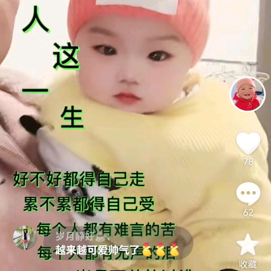愿时光倒流