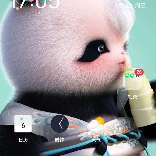 洋洋🎈🎈