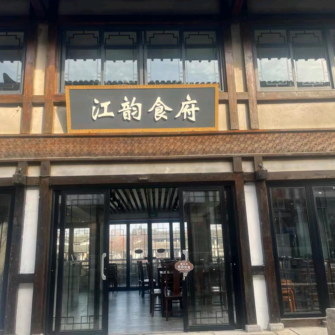 丹丹