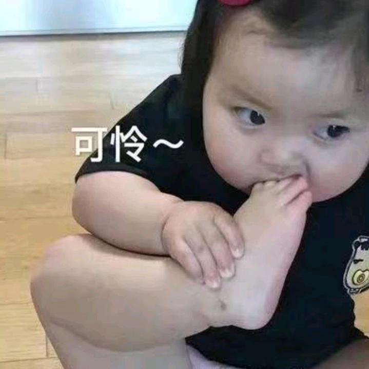 小白号