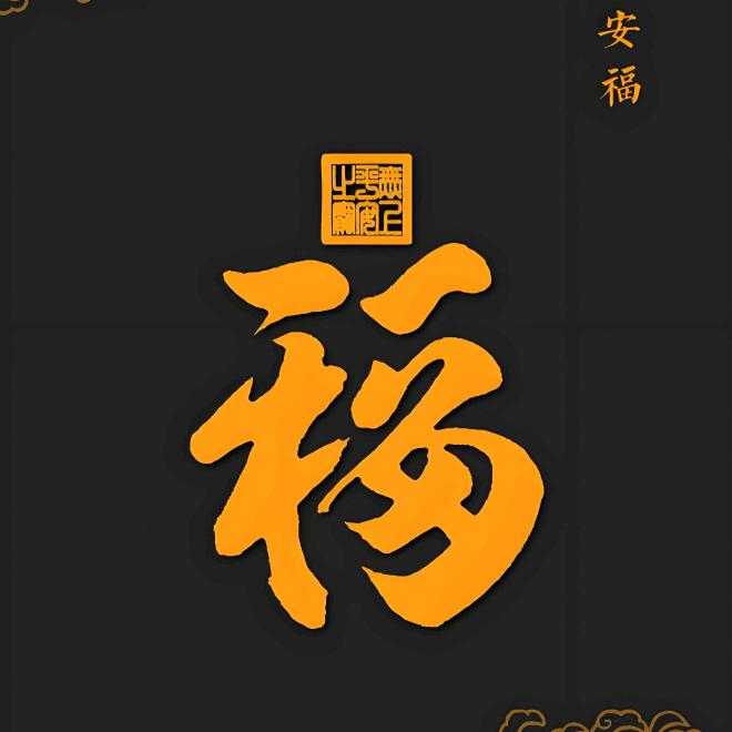 马后炮