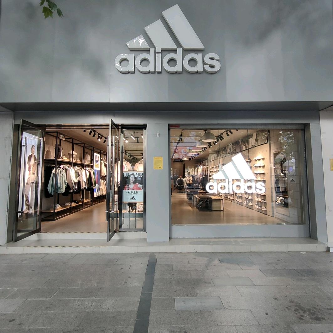 濉溪阿迪达斯Adidas