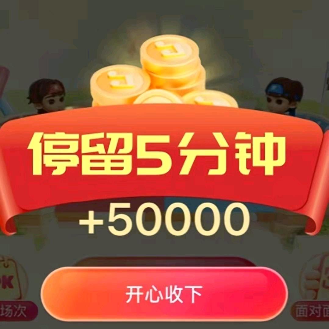 修仙3号车库