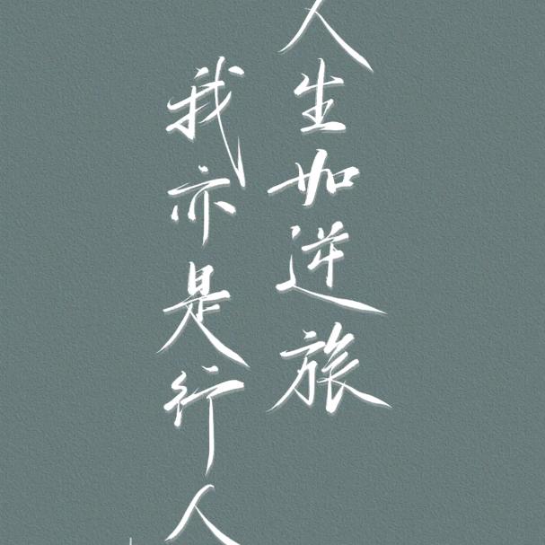 鱻儿