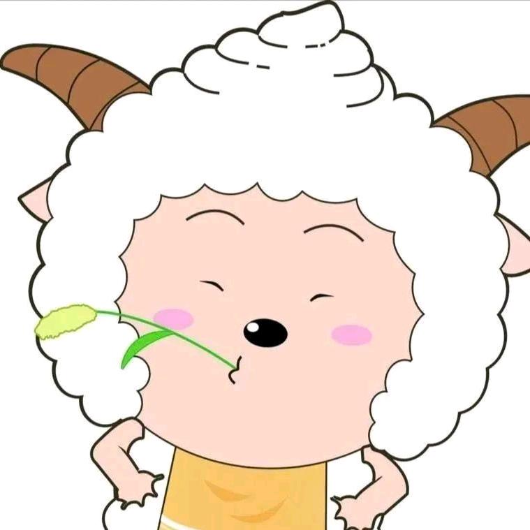 我只是一只可怜的小羊