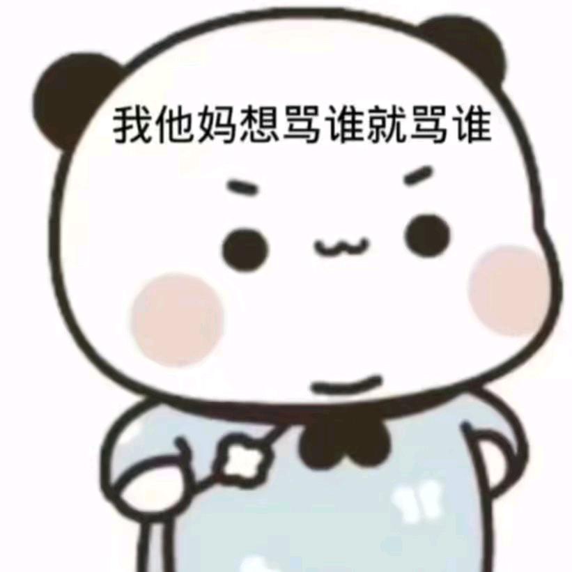 宿命小坤坤大王