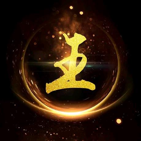 四少刚子