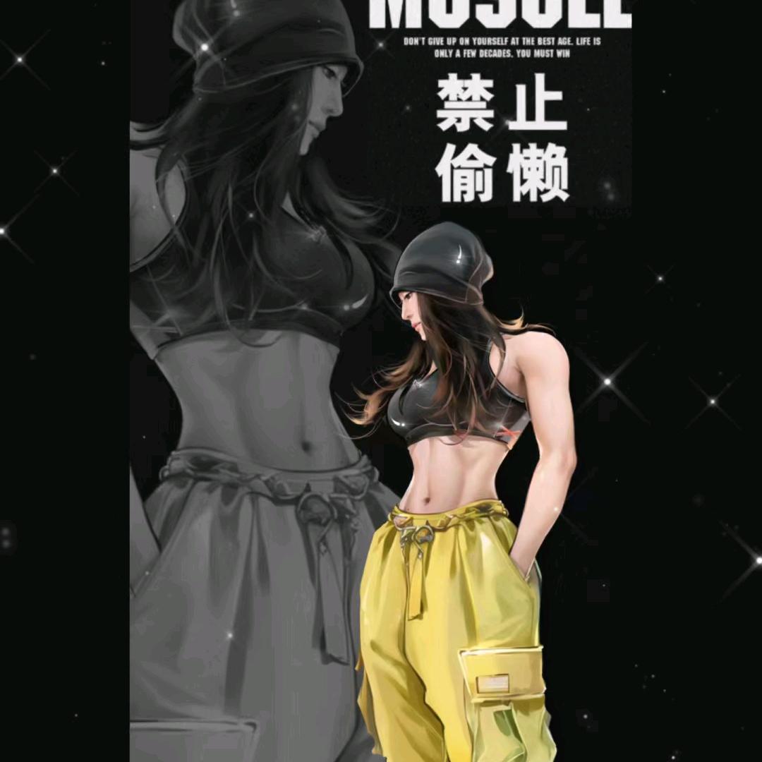 ℳ娟妮丝᭄💋