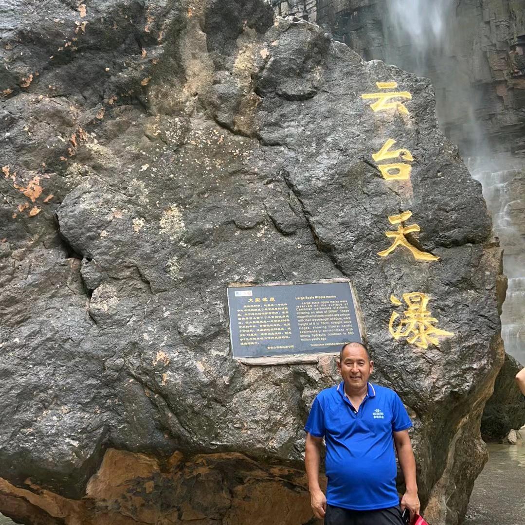 永远爱你