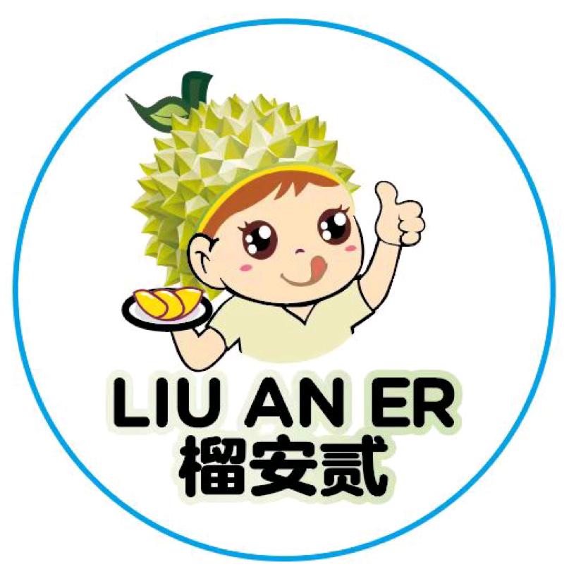 榴莲仔泰国榴莲