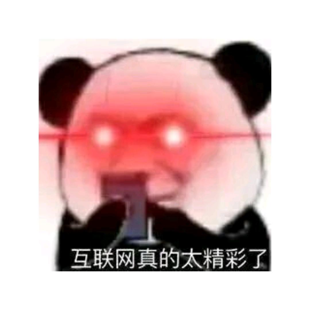 带个马甲请勿扰