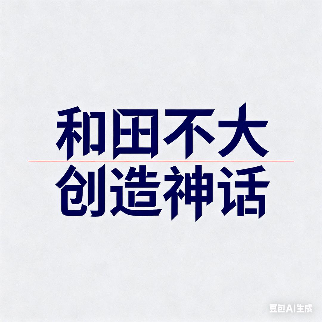 和田装修小陈