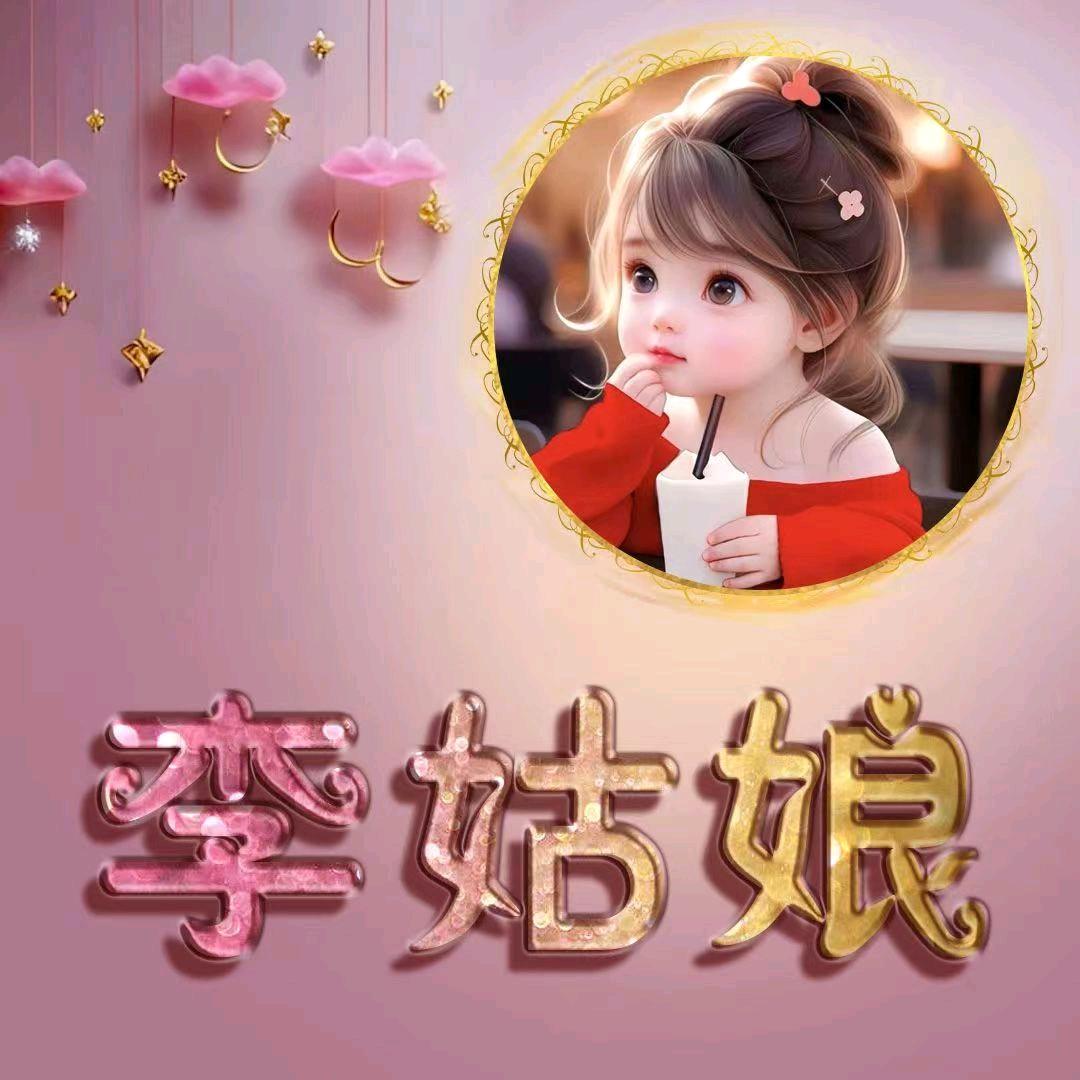 静心坊
