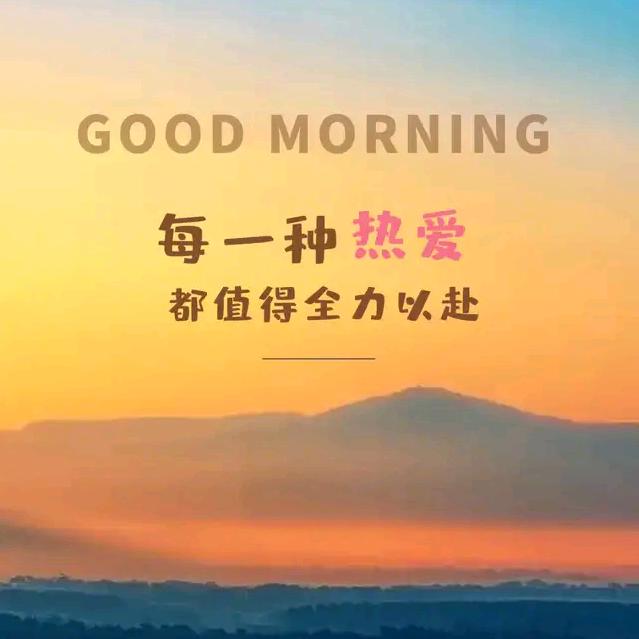 天门一德托管