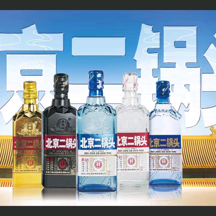 永丰牌北京二锅头（米瑟莱盖）湖南事业部