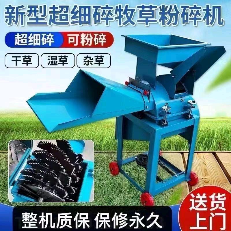 哲鑫农机