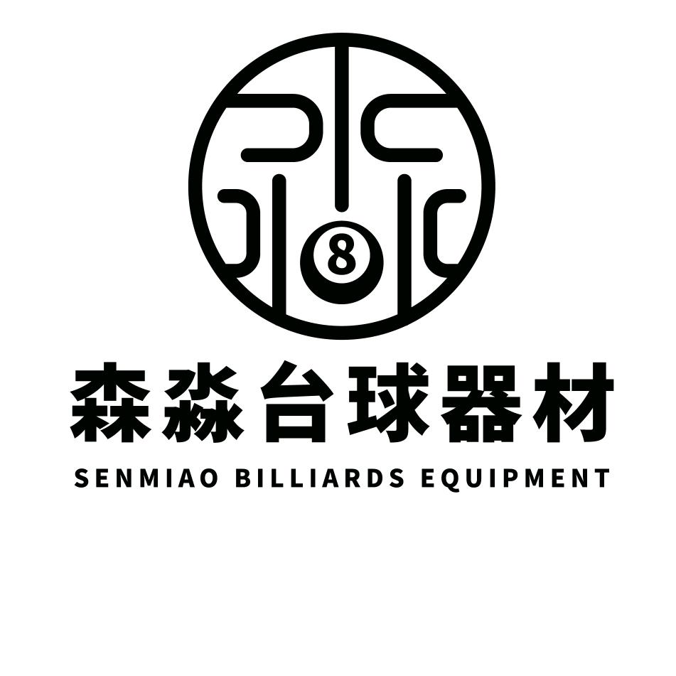 森淼台球器材