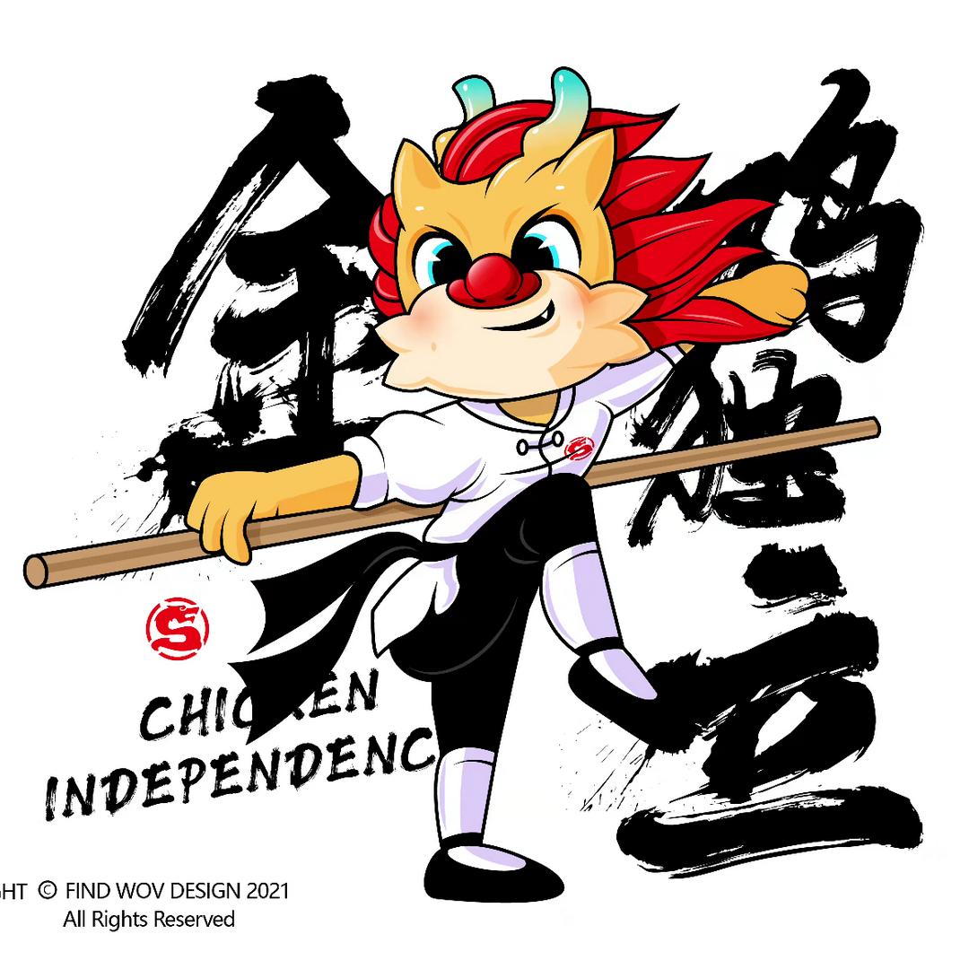 北京圣龙武道文化传播有限公司