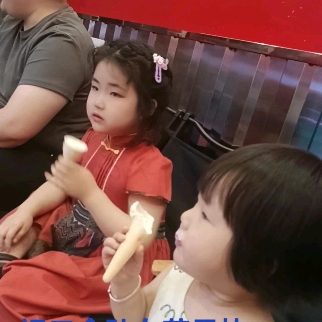 闫严盐