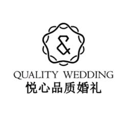 丰城悦心婚纱礼服馆
