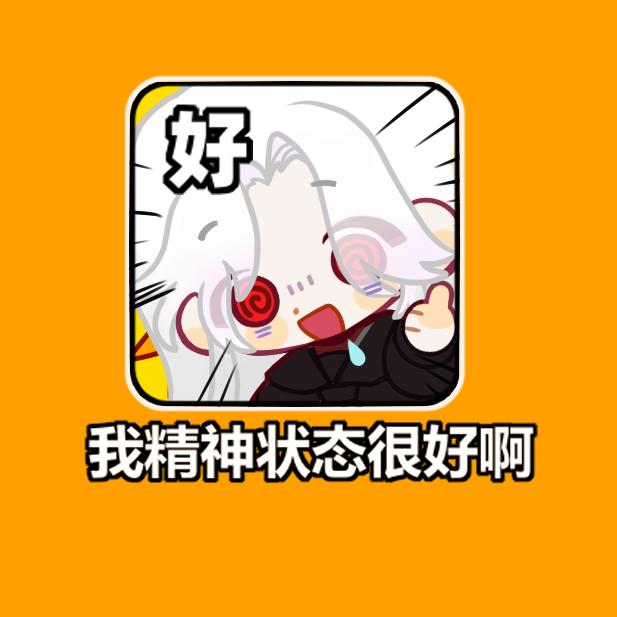 伊尔达寻（沉迷吊5版）
