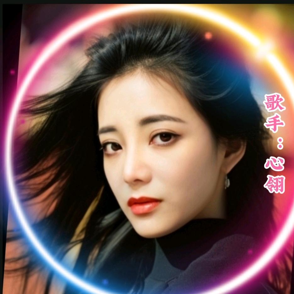心翎613🎤☂️🍎