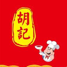 胡记卤肉凉菜(鸭货🌟)