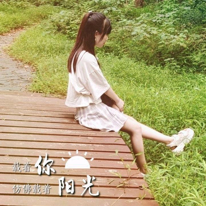 👿犟种