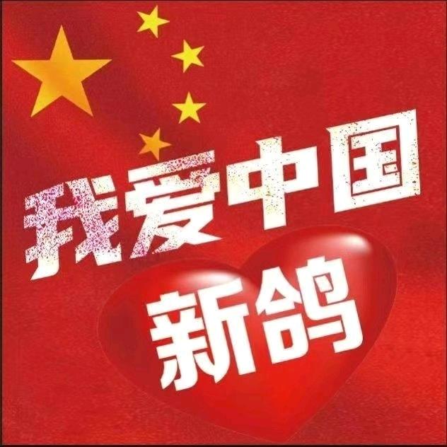 幸福一生(诚信经营)