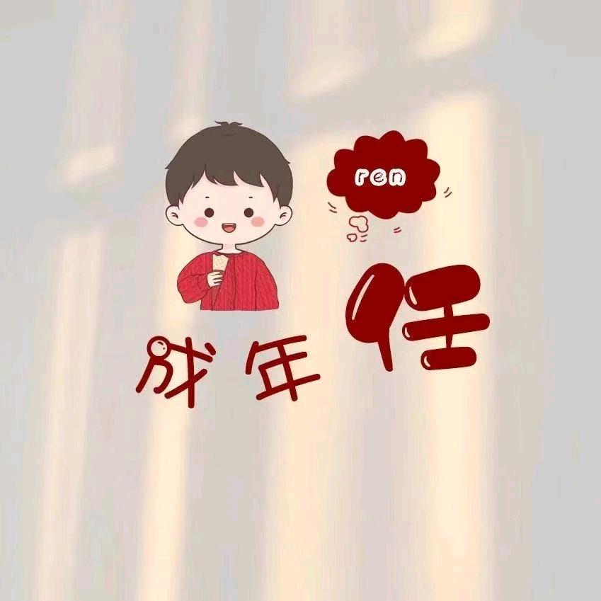 詯們俬逩紦