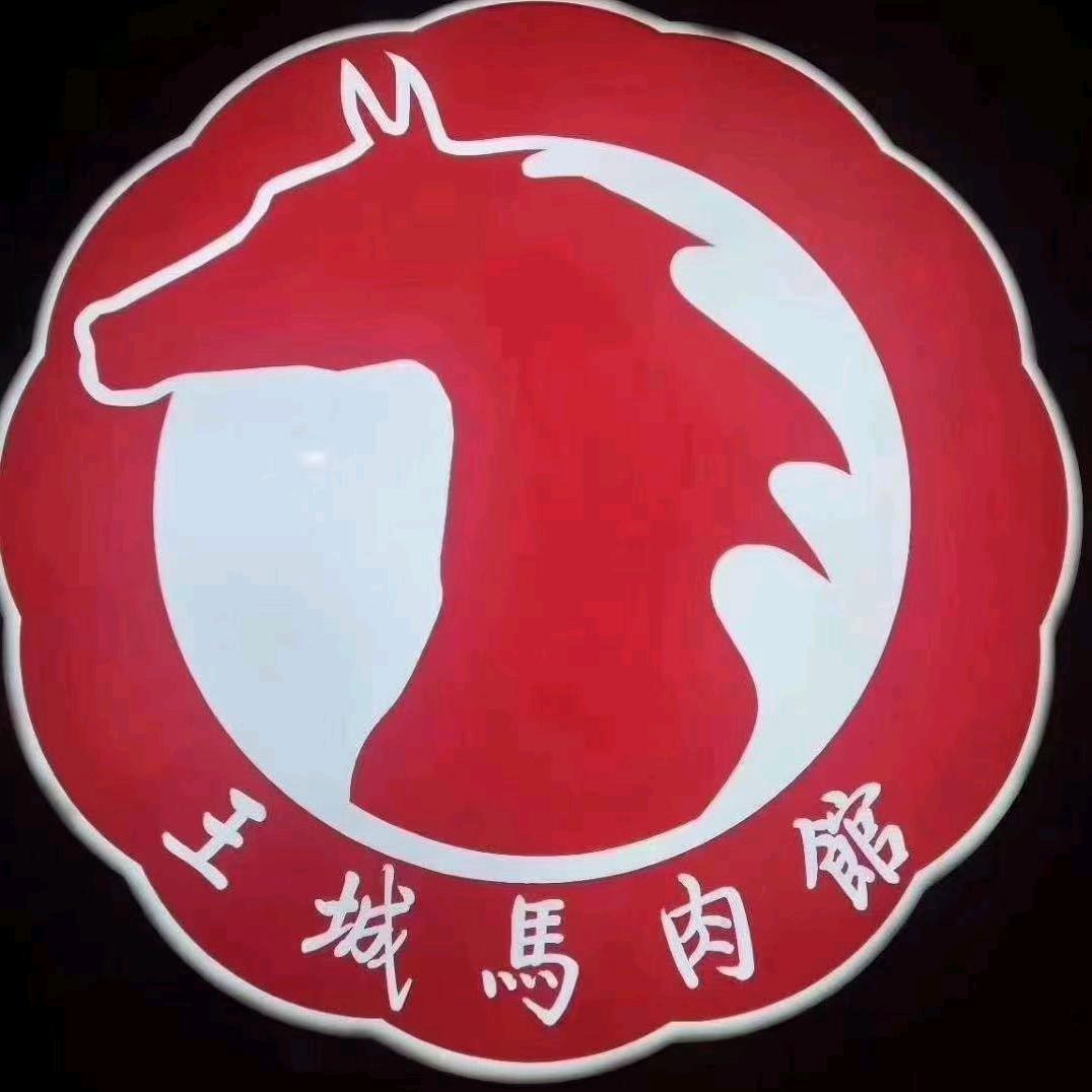 王城餐饮