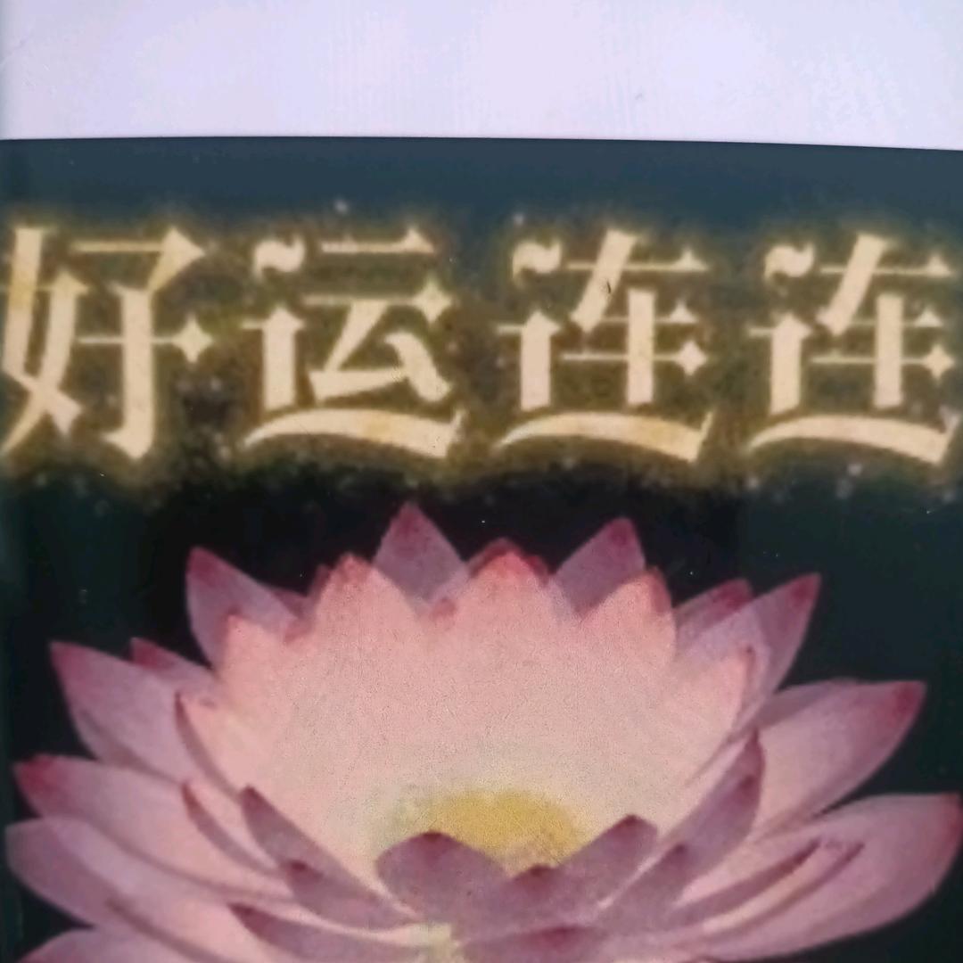 时呜阳