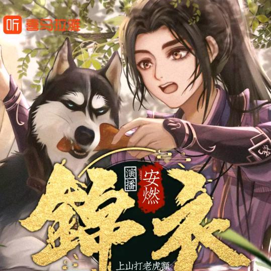 用户，