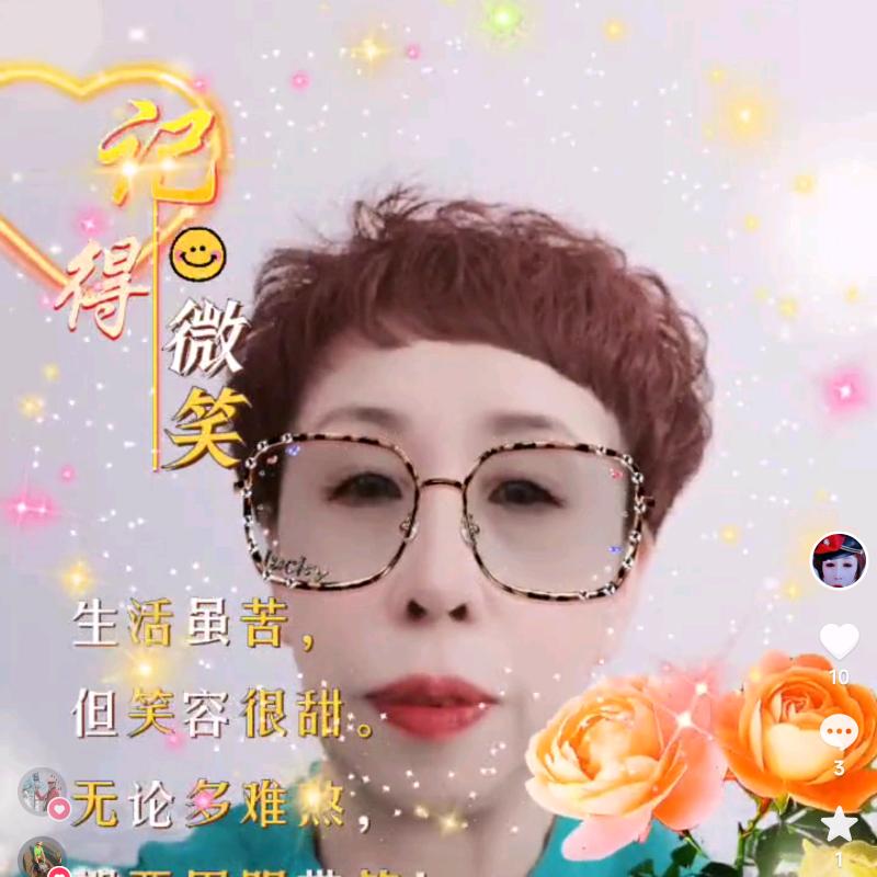小萍