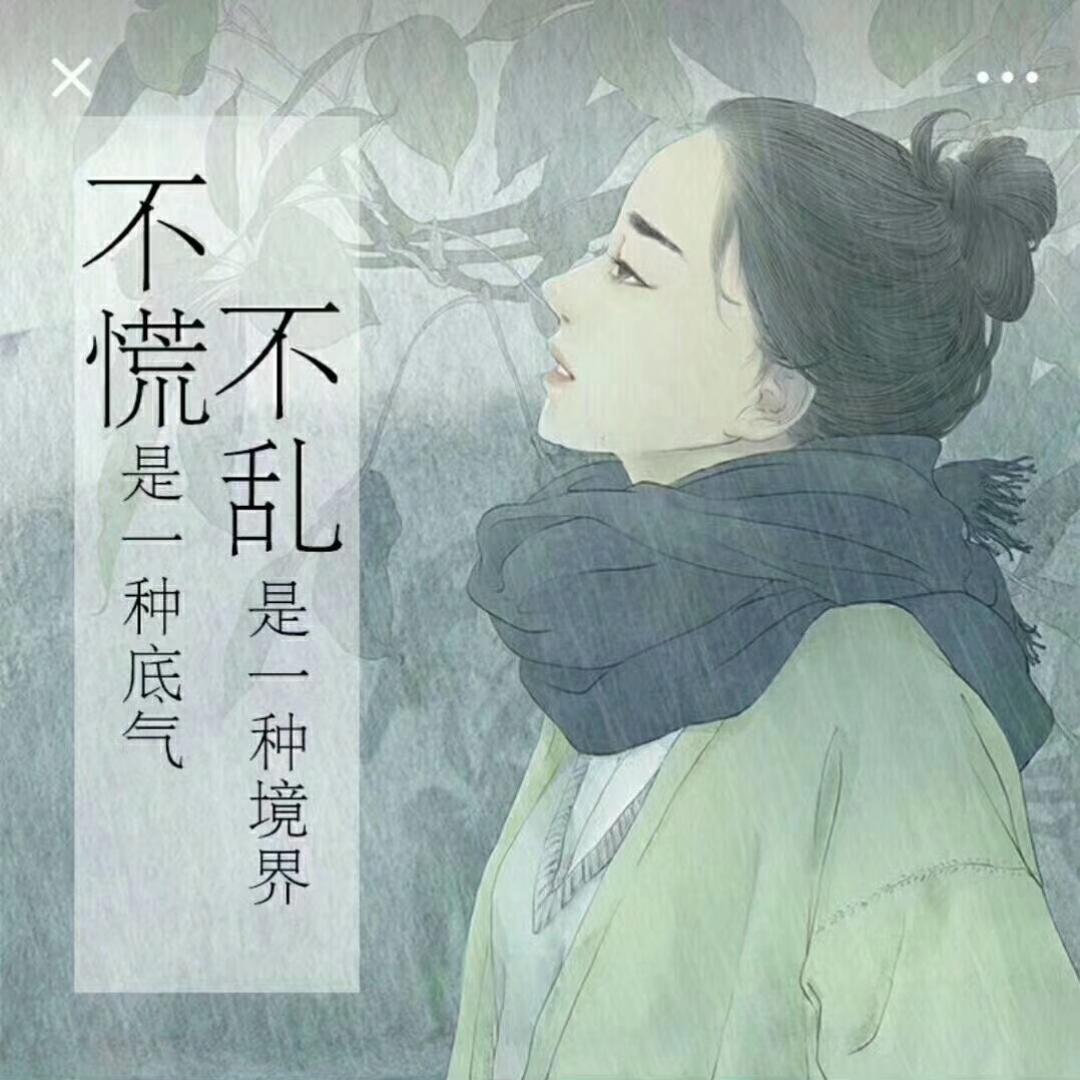 陌路人