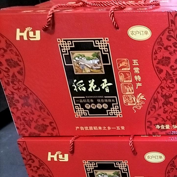 专业出售五常大米