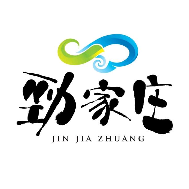 劲家庄工厂自营