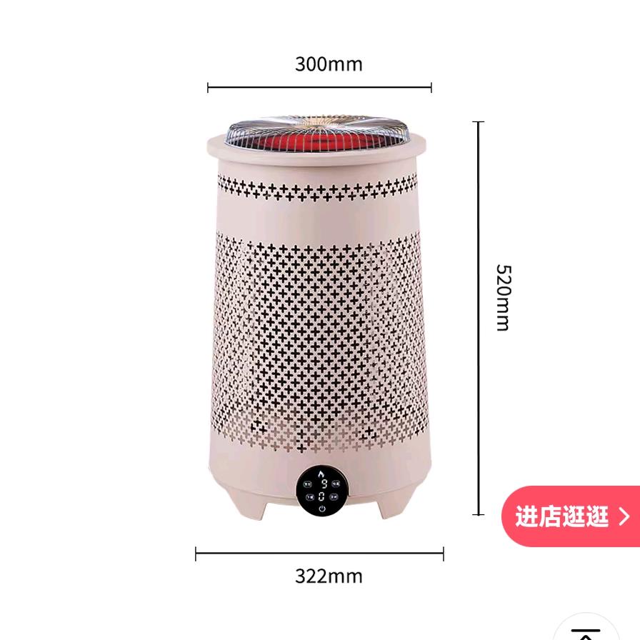 家电用品one家店