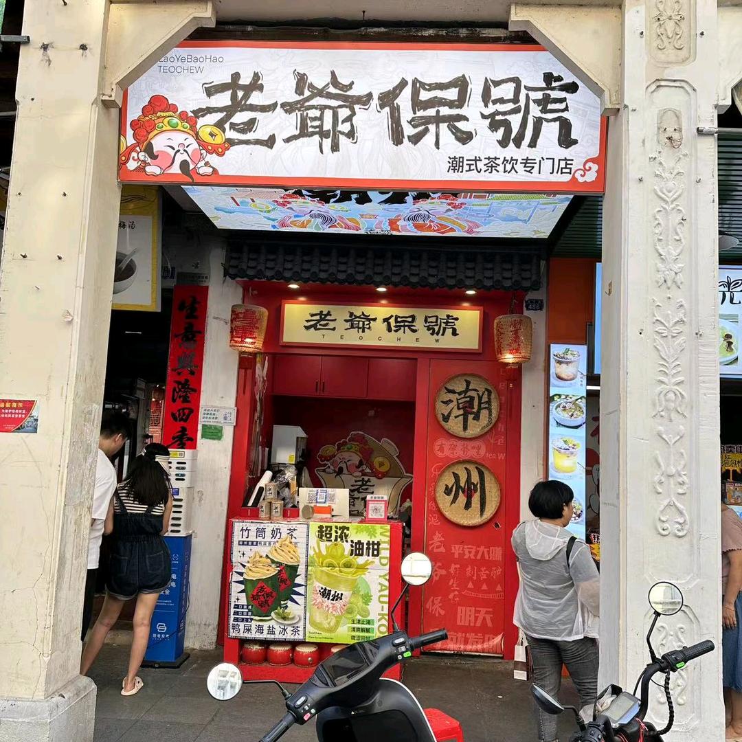 林燕