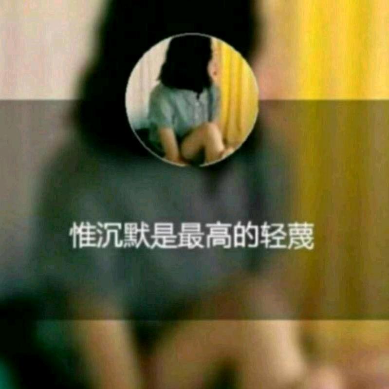 馨予