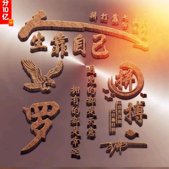 春暖花开。