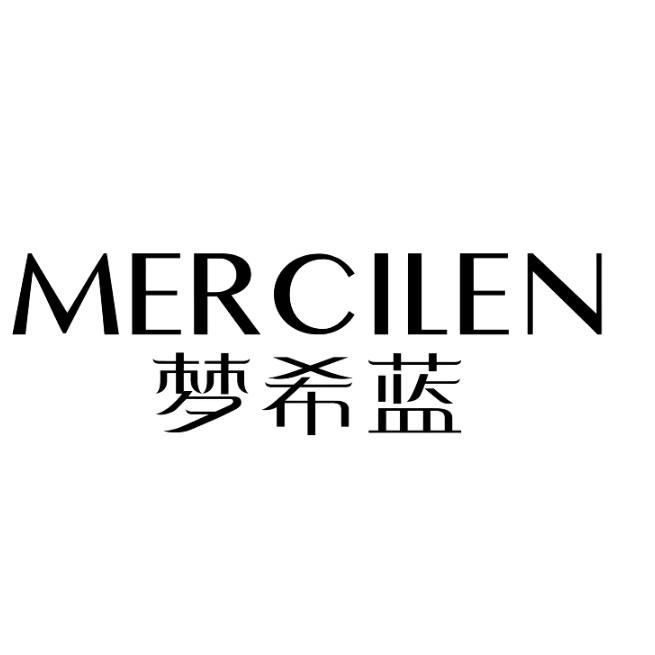 梦希蓝377美白护肤防晒专场