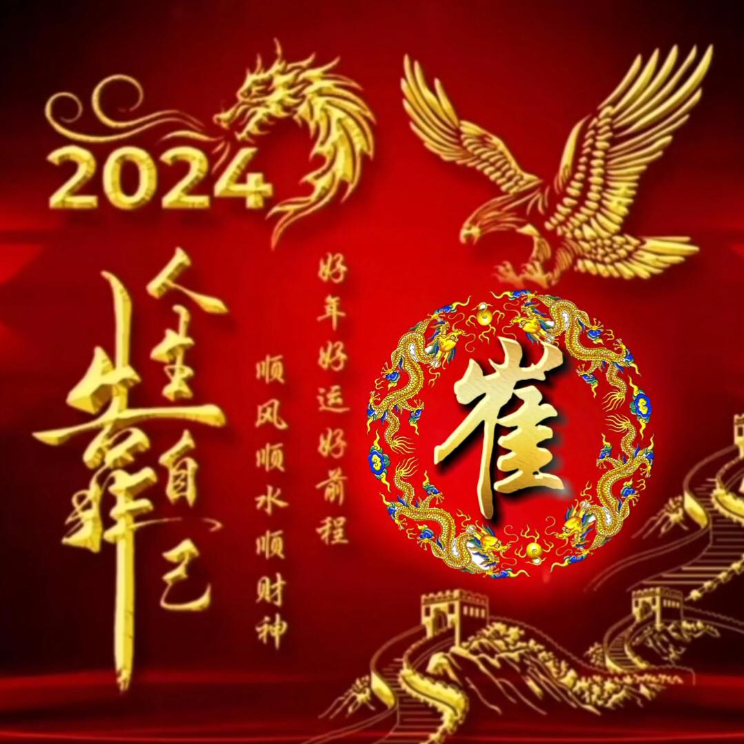 我心飞翔