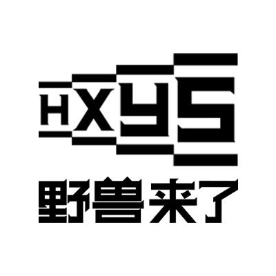野兽来了滋补养生旗舰店直播间