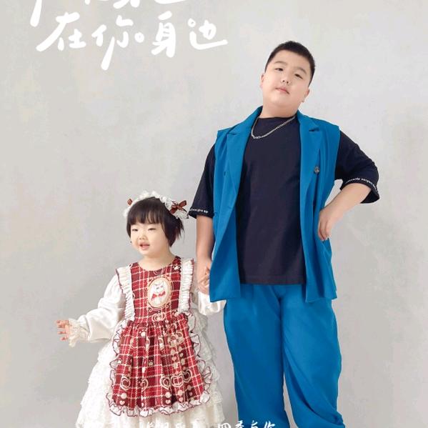 扬橙兄妹