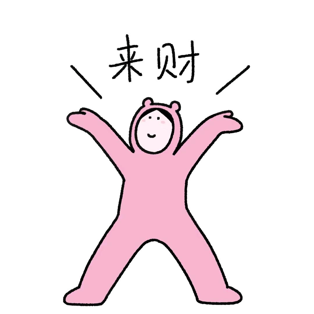 是娜姐诶嘿呀🔥