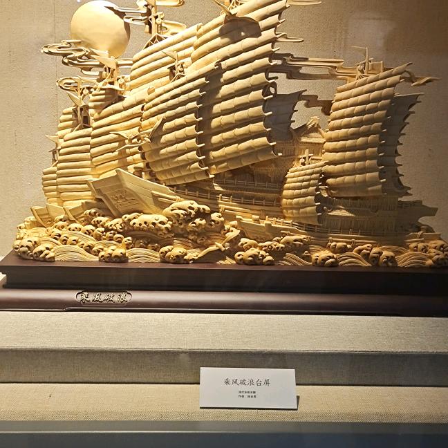 家合万事兴