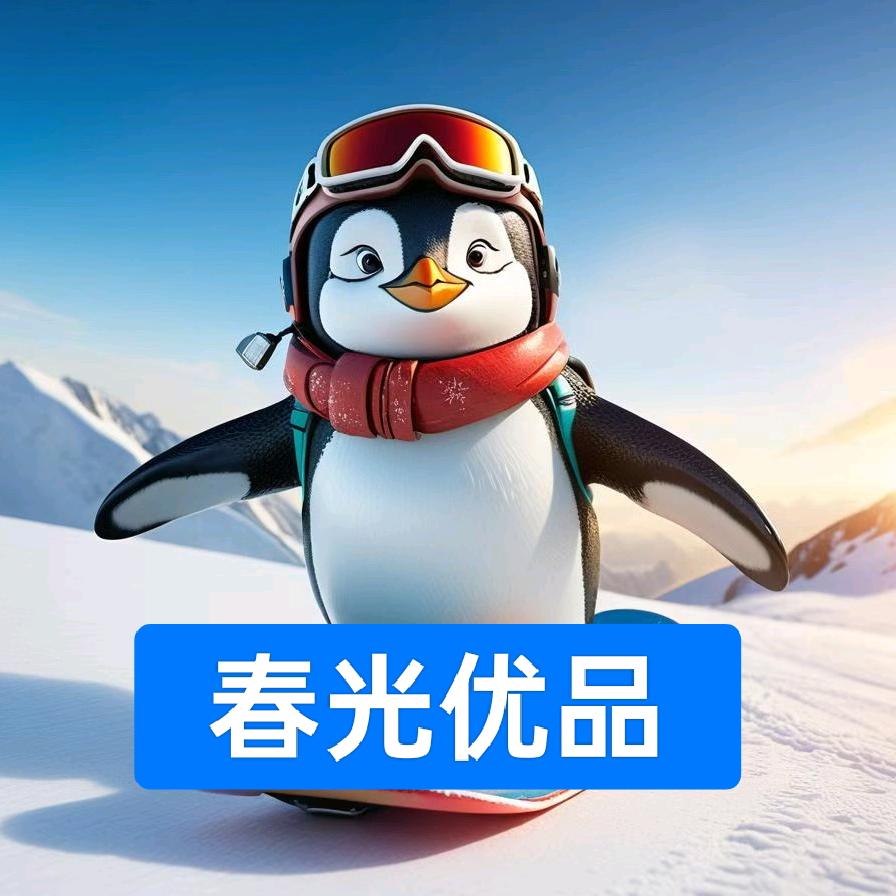 春光优品雪糕冷食批发