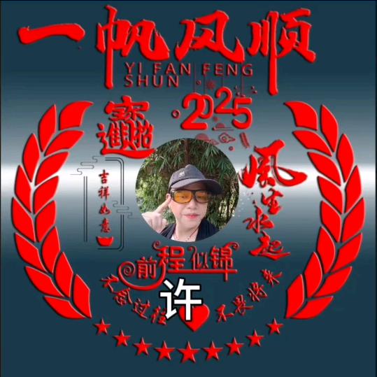 理发许歌🎤